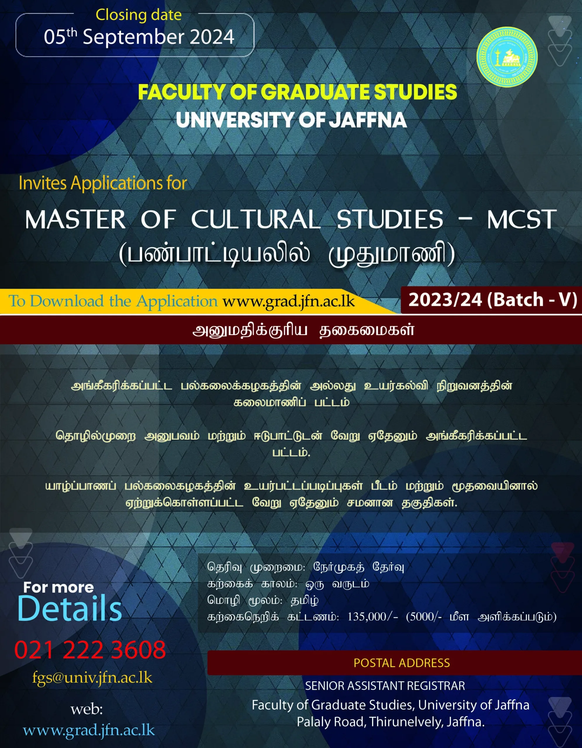 Cultural Studies Extended till 5th sep scaled 1