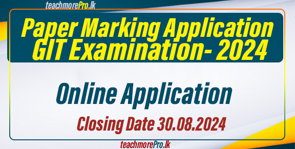 Paper Marking Application GIT Examination  - 2024