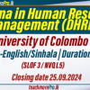 Diploma in Human Resource Management (DHRM) University of Colombo