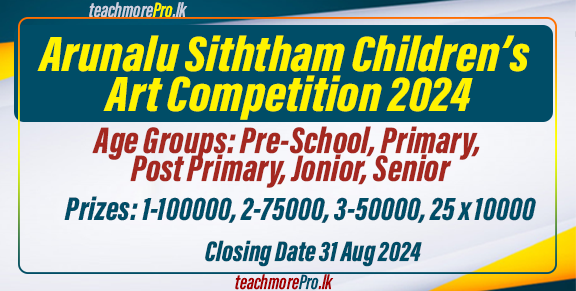 Arunalu Siththam Children Art Competition 2024