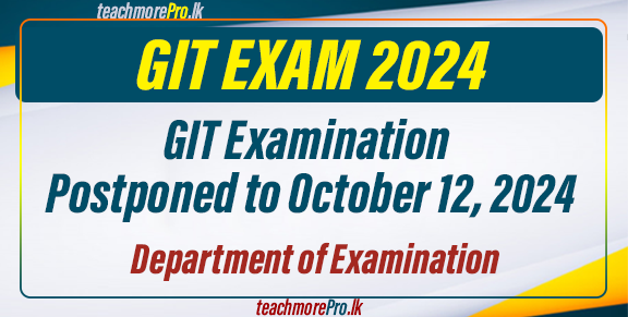 GIT Examination Date Postponed to 12 October 2024