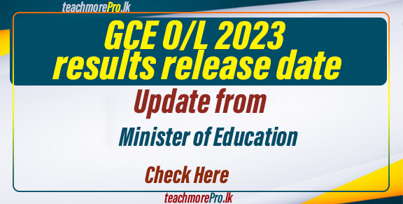 GCE O/L 2023 results release date