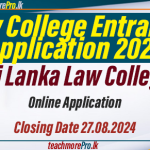 Law College Entrance Application 2024