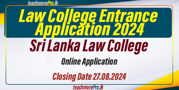 Law College Entrance Application 2024