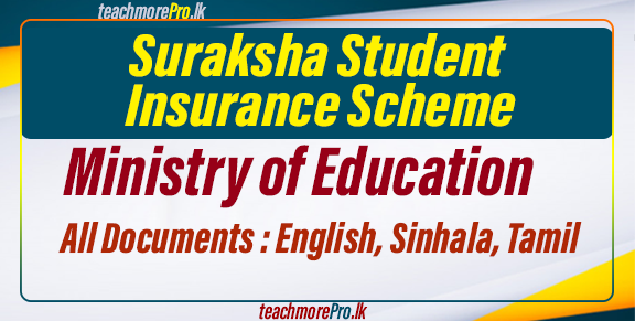 Suraksha Student Insurance Scheme