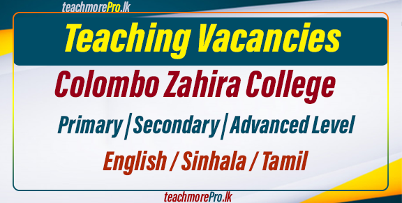 Teaching Vacancies Zahira College