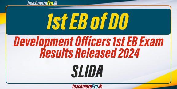 Development Officers 1st EB Exam Results Released 2024