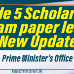 Grade 5 Scholarship exam paper leak : Update from New PM