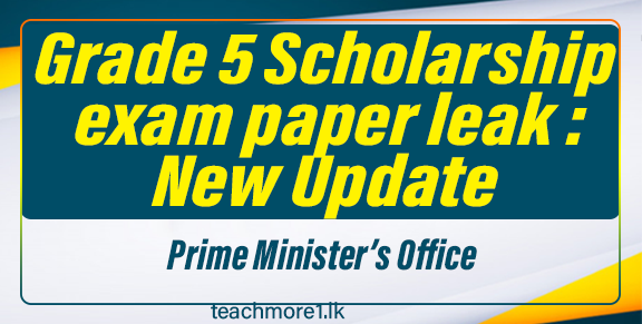 Grade 5 Scholarship exam paper leak : Update from New PM