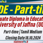 Postgraduate Diploma in Education(PGDE) 2024 University of Jaffna (UOJ)