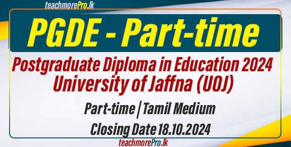 Postgraduate Diploma in Education(PGDE) 2024 University of Jaffna (UOJ)