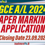 Paper Marking Application GCE A/L 2024