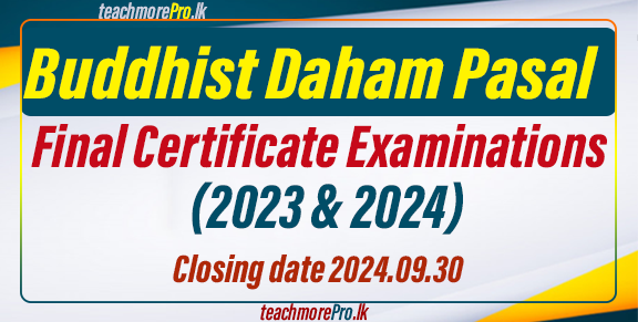 Daham Pasal Final Certificate Examinations (2023 & 2024)