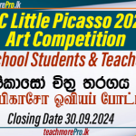 BOC Little Picasso 2024 Art Competition