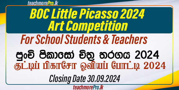 BOC Little Picasso 2024 Art Competition