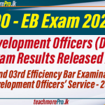 Development Officers (DO) EB Exam Results Released 2024