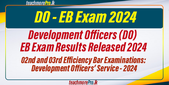 Development Officers (DO) EB Exam Results Released 2024