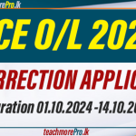 Re-Correction Application GCE O/L 2023