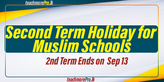 Second Term Holiday for Muslim Schools