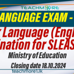 Link Language (English) Examination for SLEAS - 2024