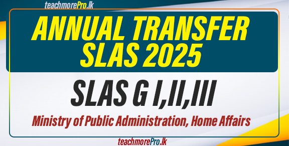 Annual Transfer - SLAS G I,II,III 2025