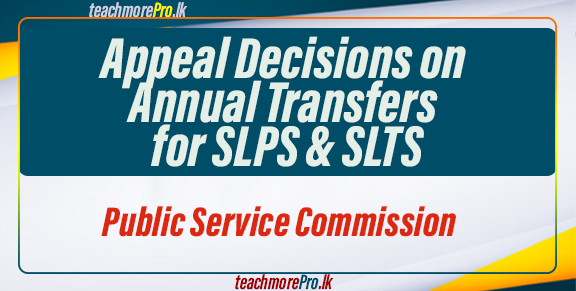 Appeal Decisions on Annual Transfers for Principals' and Teachers' Services