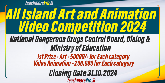 All Island Art and Animation Video Competition 2024 -NDDCB