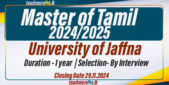 Master of Tamil 2024/2025 - University of Jaffna