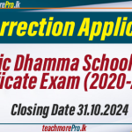 Re Correction Application - Catholic Dhamma Schools Final Certificate Exam (2020-2023)