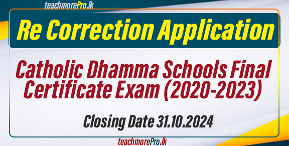 Re Correction Application - Catholic Dhamma Schools Final Certificate Exam (2020-2023)