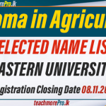 Diploma in Agriculture 2024/2025 - Eastern University