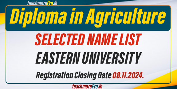 Diploma in Agriculture 2024/2025 - Eastern University