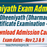 Download Admission Card - Islam Dheeniyath (Dharmacharya) Exam