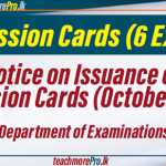 Notice on Issuance of Admission Cards (October 2024) - Department of Examinations