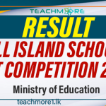 Result of All Island School Art Completion 2024