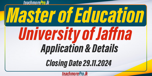 Master of Education (M Ed) - University of Jaffna