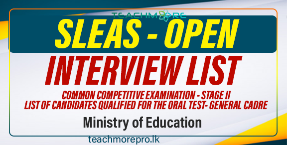 OPEN COMPETITIVE EXAMINATION FOR RECRUITMENT TO GRADE III OF THE SRI LANKA EDUCATION ADMINISTRATIVE SERVICE - 2021(2024) (COMMON COMPETITIVE EXAMINATION - STAGE II) LIST OF CANDIDATES QUALIFIED FOR THE ORAL TEST- GENERAL CADRE