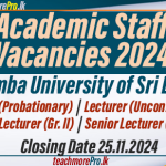 Wayamba University job vacancies, Academic staff recruitment 2024, Faculty of Agriculture & Plantation Management