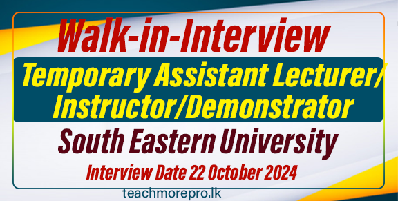 WALK-IN-INTERVIEW (Post of Temporary Assistant Lecturer/Instructor/Demonstrator) South Eastern University