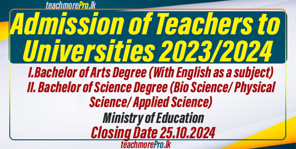 Admission of Teachers to Universities Academic Year 2023/2024