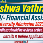 ETF Board, Vishwa Yathra, G.C.E. Advanced Level,2023 A/L exam,Rs. 25,000 grant