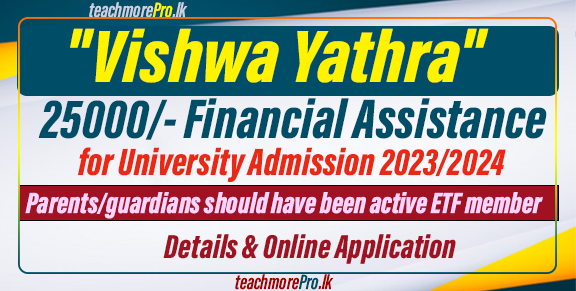 ETF Board, Vishwa Yathra, G.C.E. Advanced Level,2023 A/L exam,Rs. 25,000 grant