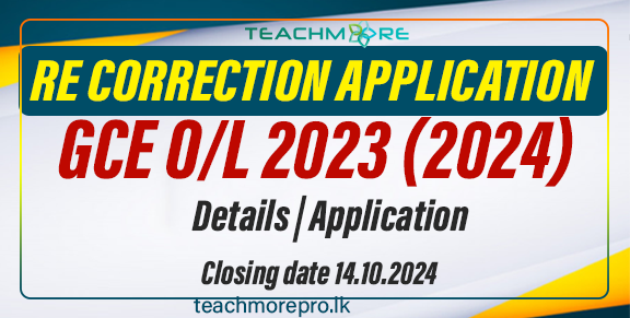 Re Correction Application GCE O/L 2023 (2024)