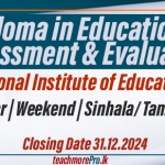 Diploma in Educational Assessment & Evaluation