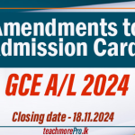 Amendments to Admission Card - GCE A/L 2024