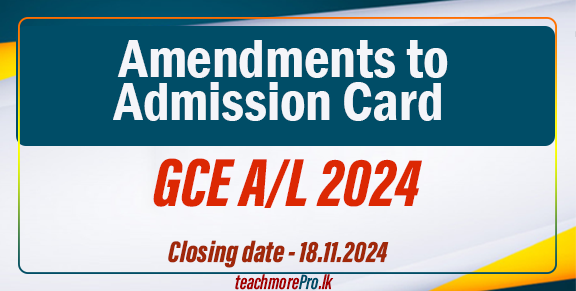 Amendments to Admission Card - GCE A/L 2024