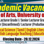 Lecturer Vacancies University of Jaffna 2025