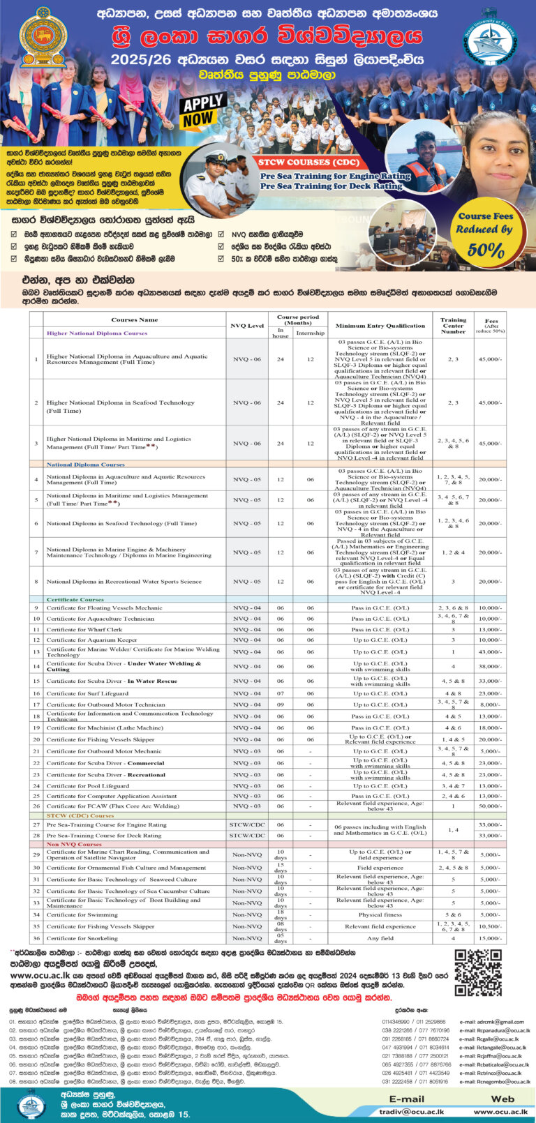 2025 Paper Advertisement 768x1610 1