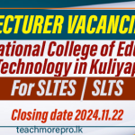 National College of Education for Technology, NCoET Kuliyapitiya, Technological education Sri Lanka, Ministry of Education Sri Lanka, GCE Advanced Level Technological subjects