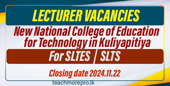 National College of Education for Technology, NCoET Kuliyapitiya, Technological education Sri Lanka, Ministry of Education Sri Lanka, GCE Advanced Level Technological subjects